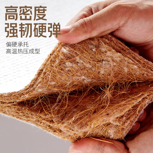
Zanmeiya mattress spring mattress 1.8x2m latex coconut palm mattress thickened single double rental economy [recommended model] 20 classic + knitted (moderate) 1350mm*2000mm