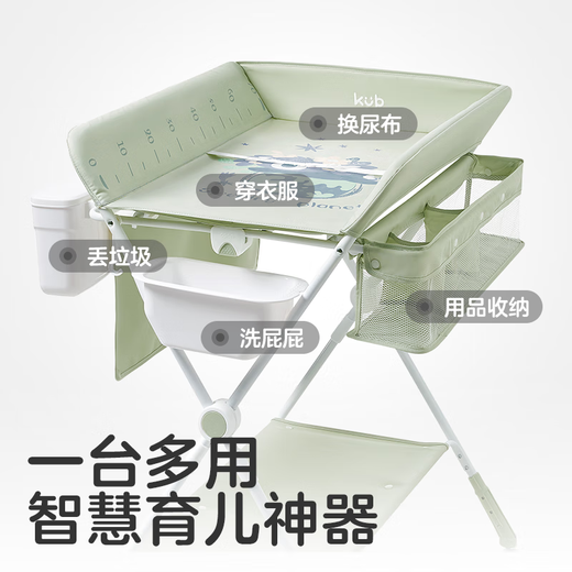 可优比【新品】尿布台新生婴儿换护理台按摩抚触洗澡可折叠移动床 树袋熊+浴盆浴垫 其他 组装 支架结构
