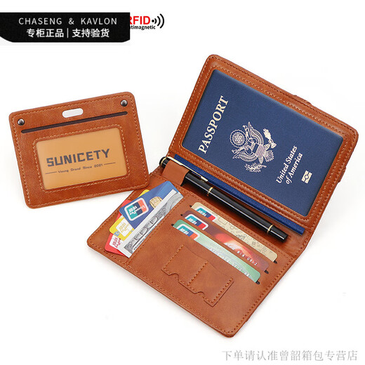 Chaseng/Kavlon Fashion Maste Crash Multifunctional ID паспорт сумка для паспорта мужчины и женщины, путешествующие портативной сумкой для хранения, паспорт, черный [Официальный флагман]