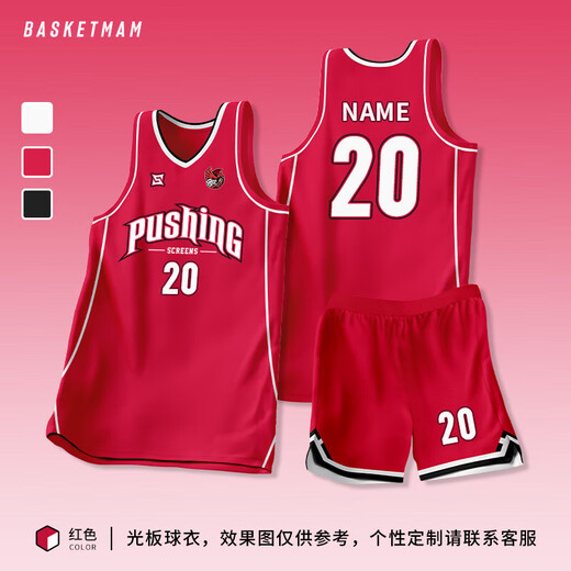 何健弓美式篮球服套装男款定制大学生球服球衣篮球班赛队服训练运动衣服 719#白金色 M
