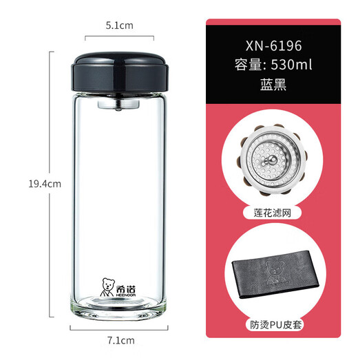 Heenoor Single-couche Gup Cup Men's grande capacité Water Cup Simple Outdoor Portable Filtre Business Transparent Couleur naturelle Couleur XN-6193-280ML