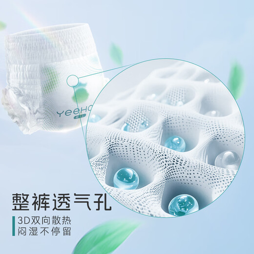 YEEHOO small green pants AIR series pull-up pants diapers trial package thin breathable baby pull-up pants newborn pull-up pants XXL size 4 pieces (30 Jin [Jin equals 0.5 kg])