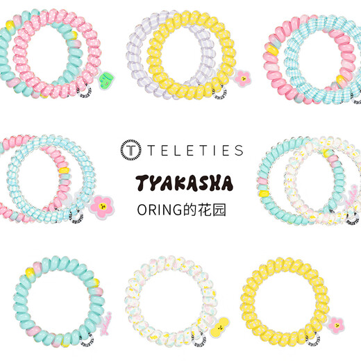 TELETIESxTYAKASHA塔卡沙联名美国进口电话线发圈泰莉面包TT圈发饰发绳 【花园派对】L-679（3条）