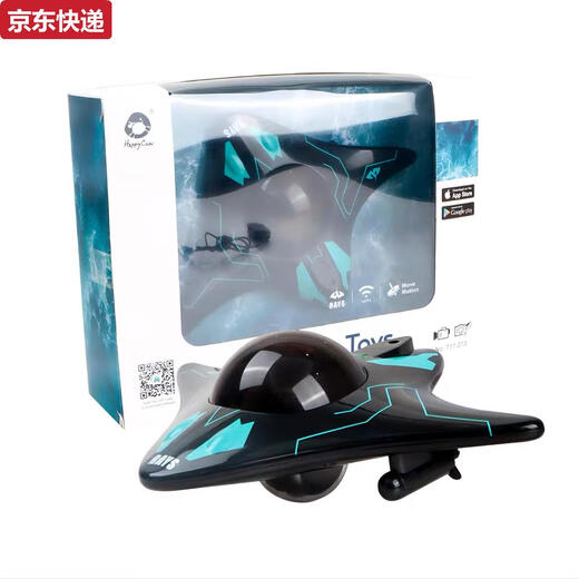 CAOX遥控船玩具可下水带摄像头潜水艇电动遥控器儿童男孩快艇戏水船艇 蓝色四通潜水艇 标配