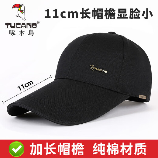 Woodpecker (TUCANO) extended brim hat men's fashionable casual all-match baseball cap winter outdoor sports peaked cap cold protection hat