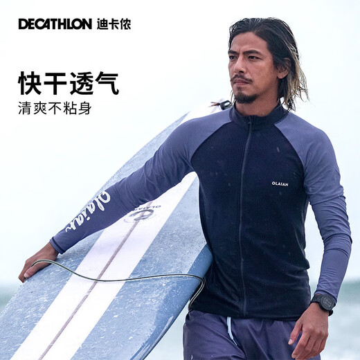
Decathlon (DECATHLON) diving suit men's swimsuit hot spring surfing suit wet clothes jellyfish long sleeve quick dry sun protection [top - zipper style] new black letters L