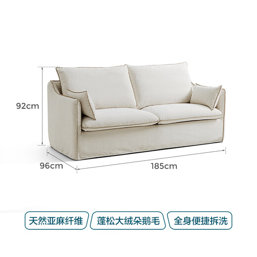 
Lin's Home Wood Industry Natural Linen Fabric Sofa Living Room 2025 New Small Apartment Fully Disassembled and Washed Yunduo Sofa BS675 1.85m Bei white - Fully Disassembled and Washed (including cloth cover)