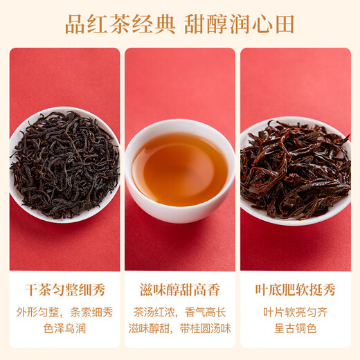 BAMA TEA -Industrie Schwarzer Tee, Wuyi Mountain, Zhengshan Xiaozhong Level 1, 80g Dosentee, trinken Sie ihn selbst