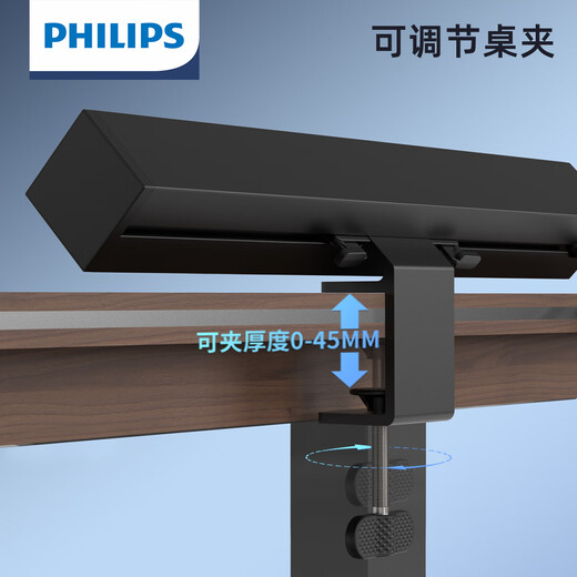 飞利浦桌面插座USB快充插排插线板多功能桌面插排固定器夹桌插座办公桌排插夹式pdu插座隐藏式拖线板 总控6位+PD30W 2C1A快充-黑 1.8米