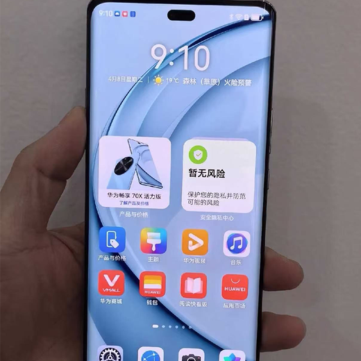 Huawei chooses 12 issues/24 issues interest-free Huawei Enjoy 70X Vitality Edition 2025 new product launch Whale super long battery life safety dual five-star super shatter-resistant Hongmeng mobile phone 256GB obsidian black official standard + free quarterly broken screen insurance + choose 1 from 4 orders
