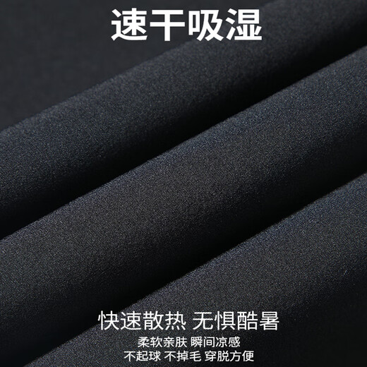 Pier Cardin Pantalones de seda de hielo altos elásticos para hombres 2025 NUEVO PRODUCTO DE SUMERA NUEVO NEGOCIO CASIAL Pantalones de secado rápido anti-secuencias para hombres Negro [estilo delgado de verano] 34 (circunferencia de la cintura 2 pies 7)