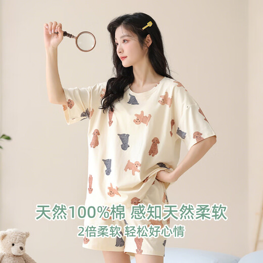 Seven-color spun pajamas for women in summer, bright and loose, breathable, with chest pads, women's casual home wear, 100% cotton, antibacterial and mite-free C1342 (apricot color puppy with chest pads) M (recommended 80-100Jin Jin is equal to 0.5kg)