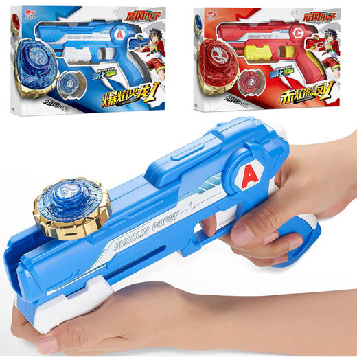 Wanren Metal Alloy Rotary Battle Gyro Toy Battle Dish Super Change Boy Battle TUO Children's Pull Line Set New Style Tirling Terms - Fire Dragon [ALLOY ATTAL RING] Standard officiel