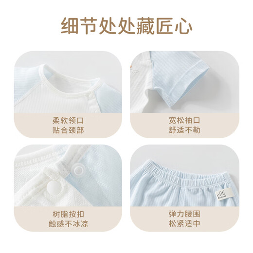 Happy Bear Baby Summer Set Baby Short Sleeve Shorts Two-Piece Set Children's Clothes Split Thin Air Conditioning Summer Suit