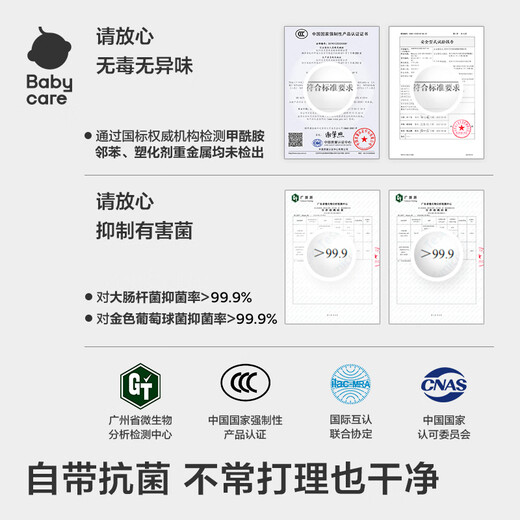 Babycare climbing mat spliced double-sided XPE crawling mat baby anti-fall children's floor mat-cute pet camping group 6 pieces