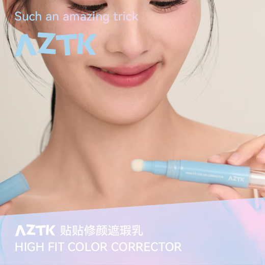 Jingzhi Paste Concealer Concealer Pen to Brighten Skin Color Natural Liquid Highlight Spot Covering Tear Trough Moisturizing Women's Makeup L02