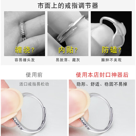 XD live ring sealing artifact fixed diy transparent protective cover to prevent falling off invisible waterproof adjustable ring size 8ML 1 bottle + 1 baking lamp