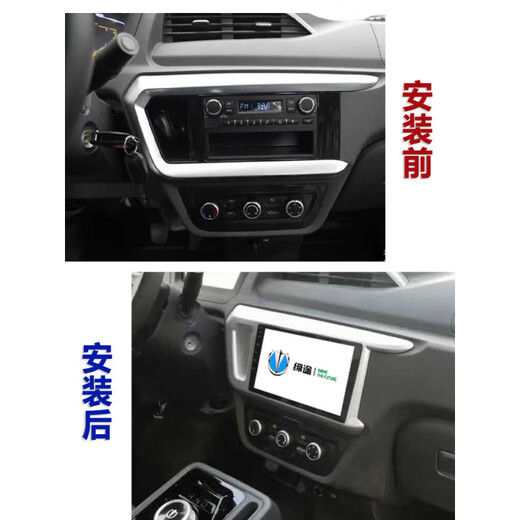 飞碟Q2 Q2T Q3原车专用中控大屏夜视倒车影像行车记录仪一体机 9寸专用机 官方标配