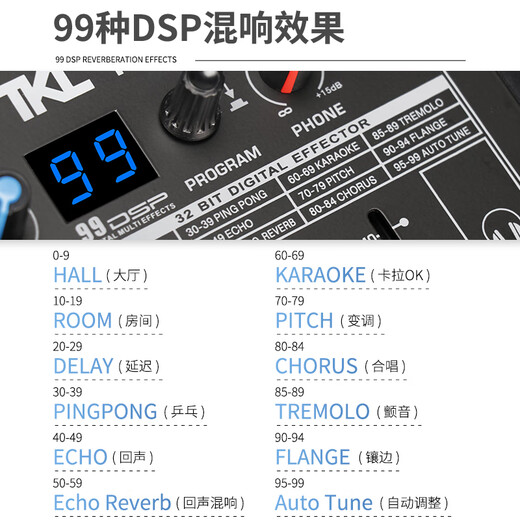 TKL's new P6 digital professional mixer 6-way 8-way 10-way 14-way mixer bar audio stage performance sound console 8-way mixer (P8)