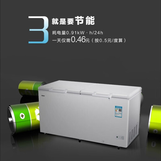 海尔冰柜商用大容量200升以上节能卧式冷冻柜超低温冷藏冷冻大型商超柜 -38°C/大容量/829HEZ/ 829L