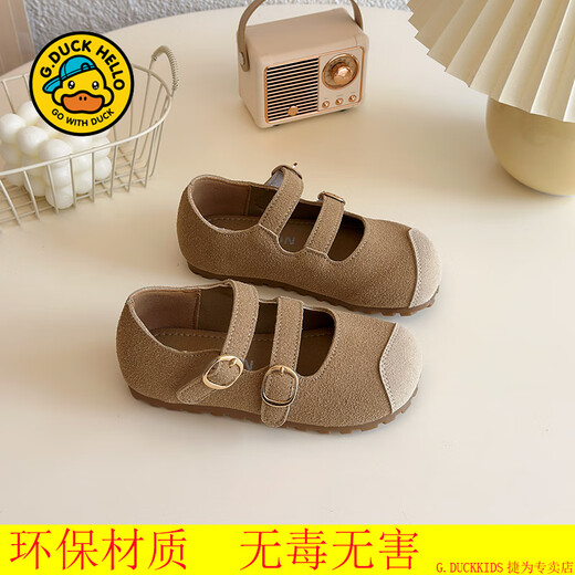 G.DUCKKIDS小黄鸭儿童博肯鞋春季新品洋气韩版中小童玛丽珍鞋方头软底单鞋潮 ZD-卡其6628（软底） 23 内长14.5cm