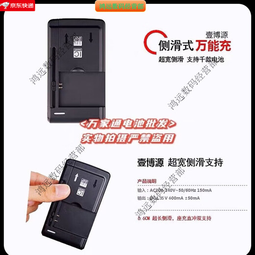 Originalanpassung Philips E163K E218L E258S E106 Batterie AB1050GWMT/GWMF Batterie 1 Akku
