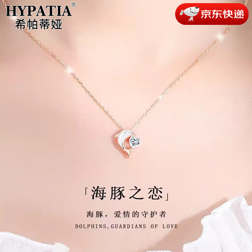 HYPATIA Dolphin Love S999 Sterling Silver Dolphin Necklace Women's Light Luxury Niche Clavicle Chain Pendant Gift for Girlfriend 999 Silver Dolphin Love Necklace-Platinum