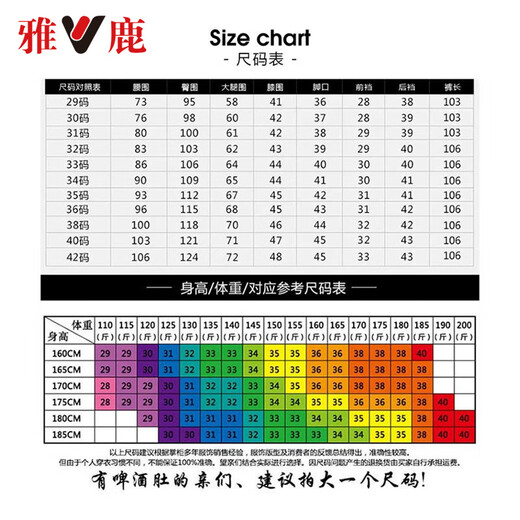 
Yalu black trousers men's slim four-sided high-elastic spring and summer new casual men's straight suit pants without ironing straight pants Navy blue [single piece] 31