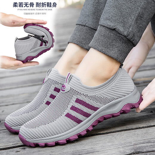 Zulijian Master alte Schuhe für Frauen im Herbst und Winter Neue Oma Sportschuhe für Feizhi Mutter Anti-Rutsch leichte Mesh mittleren und älteren Spaziergang Weicher Sohle 9207 Lila (Stoff, Frauenstil) 36 Frauenstil