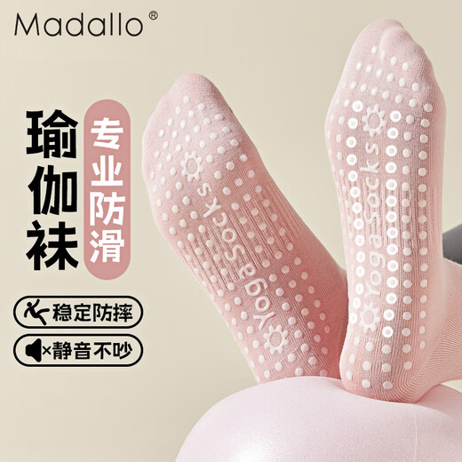 Modal spring and autumn mid-calf yoga socks non-slip socks professional Pilates sports socks women's indoor sports socks jump exercise fitness