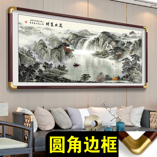 办公室靠山图流水生财山水字画客厅高级感装饰挂画轻奢大气背景墙 流水生财 CT-3532 300*120厘米 红木色（实木边框） （铜色8