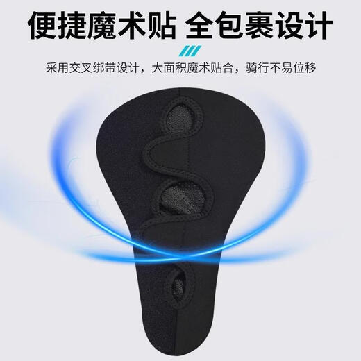 适用捷安特atx66o/720/810/620/830山地自行车坐垫套超软座垫套 PU款线条加厚硅胶黑红【送防雨罩】