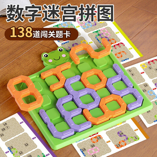 Digital puzzle maze student thinking brain training intelligence problem solving toy kindergarten children early education puzzle frog digital puzzle maze 138 levels