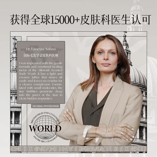 Allowish fragrance shower gel 300ml nourishes, whitens, moisturizes, removes acne and relieves itching, long-lasting fragrance all over the body imported