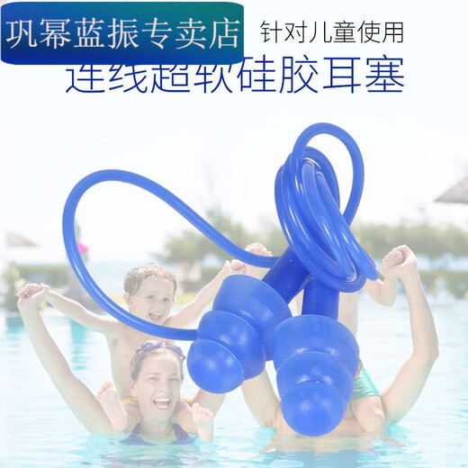 Miaopule silicone swimming special nose clip silicone anti-falling soft nose diving and swimming children's universal anti-choking nose clip orange waterproof + anti-falling earplugs with wires one pack (inactive