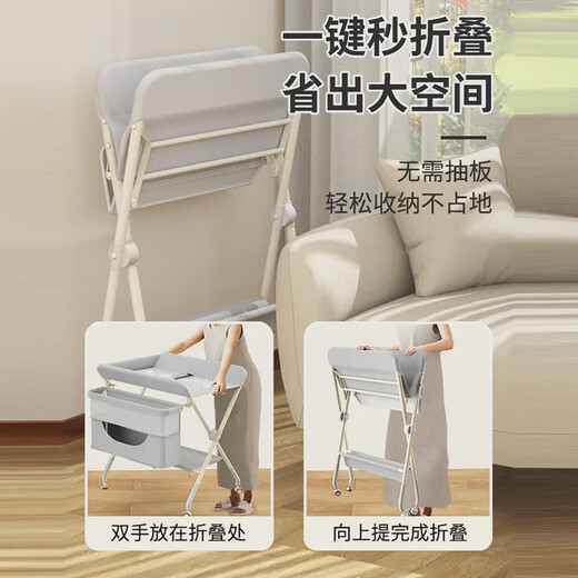 Merchants Domainless Diaper Table Baby Care Table Baby Diaper Change Table Newborn Baby Baby Bath Massage Touch Table Foldable Multifunctional Gray Plus Mobile Lifting Model + Storage Rack + Drying Clothes