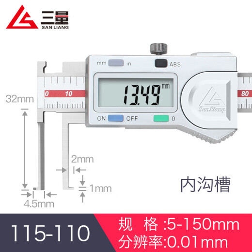 三量（sanliang）内沟槽数显游标卡尺刀头内孔内圆不 115-1105-150mm内沟 115-12124-150mm圆头内沟槽