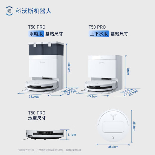 科沃斯T50 PRO扫地机器人扫拖一体自动清洗洗地机智能家用双机械臂毛发0缠上下水版本【国家补贴】
