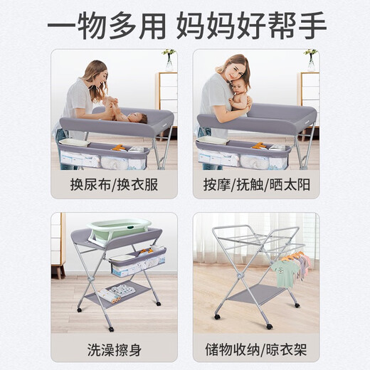 Benmai Diaper Table Baby Care Table Baby Newborn Foldable Multi-Function Touch Table Diaper Change Bath Massage Gray Basic Store