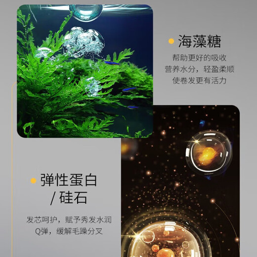 Dr. Yunmei Caviar Elastin Moisturizing Curl Anti-frizz Fluffy Perm Curl Care Essential Oil Long-lasting Styling Three-dimensional 1 bottle of Caviar Elasticity First Experience