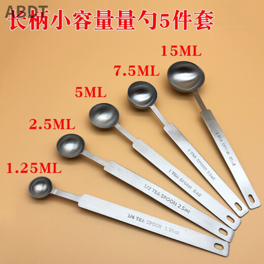ABDT stainless steel measuring spoon 1.5g 3g salt spoon 5/15/30ml 10/20g coffee bean fruit powder spoon milk powder measuring spoon integrated 2.5ml about 3g salt