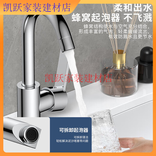 Kegoo Washbasin Robinet bassin en acier inoxydable salle de bain rotative universelle Robinette de lavage à main chaude et froide Boîtier en acier inoxydable [Rotation universelle] K1048