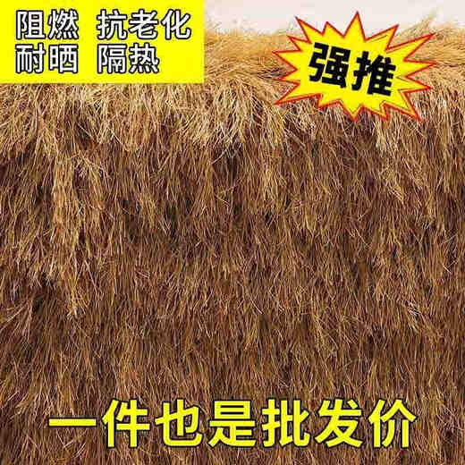Luyi simulated straw roof fake grass pavilion outdoor heat and sun insulation carpet-style wooden house scenic B&B thatched lawn straw yellow 1 meter wide 20 meters long high quality SS grade