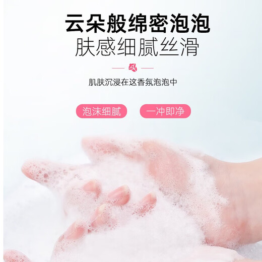 Qise Sakura Petal Shower Gel Long-lasting Fragrance Bath Liquid Refreshing and Moisturizing Summer Bath Unisex Large Capacity Sakura 500ml/Bottle