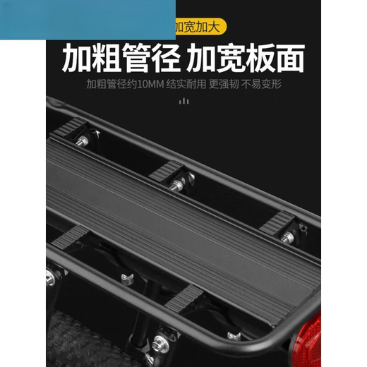 MORTEN SOLUM杰派洛喜德盛山地车快拆后车架 自行车后座架可载人载物后坐尾架 R款后货架(KW671-09)