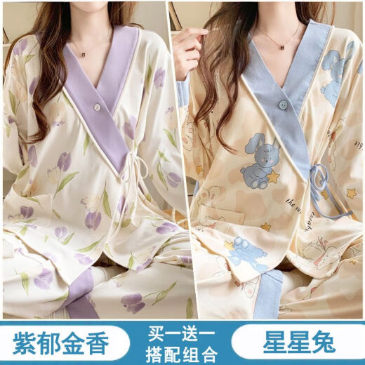 【买1送1】月子服夏季薄款产后孕妇套装春秋产妇可哺乳睡衣家居服 #Y688和服套装：粉白兔+星星兔 2XL 码【140-160】