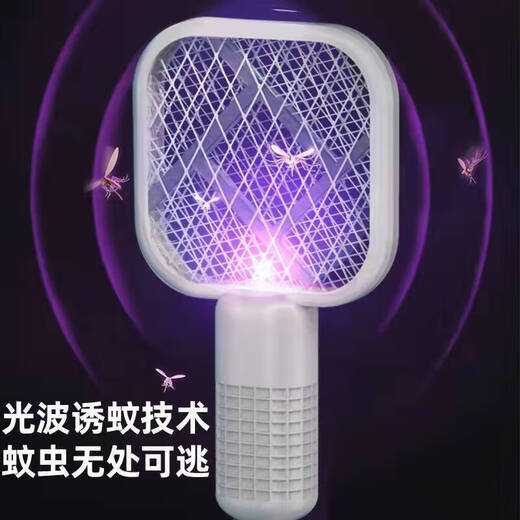 OUMIRO Electric Mosquito Swatter, Powerful Mosquito Killing Lamp, Rechargeable Household Purple Light Automatic Mosquito Trapping with Base, Large Power Indoor Large Mesh Mosquito Killing Artifact, One-Sweep Light Fly Swatter, USB Electric Mosquito Swatter-Automatic Mosquito Trapping, White
