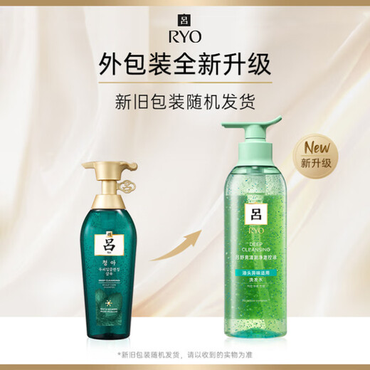 Lu (Ryo) Lu Luku oil control oil refreshing shampoo net thorough pores without silicon oil shampoos 400ml*2
