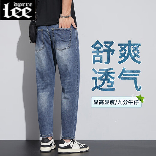 Lee DPRRE2025 NEUE NEIN-Punkt-Jeans-Männer Sommer Dünne Männer leicht losen geraden Männern Retro Elastichosen Trendy 826 Nanometer Blau [Sommer] [Boutique-Produkt Dünnmodell 32 (Taillenumfang 2 Fuß 5)