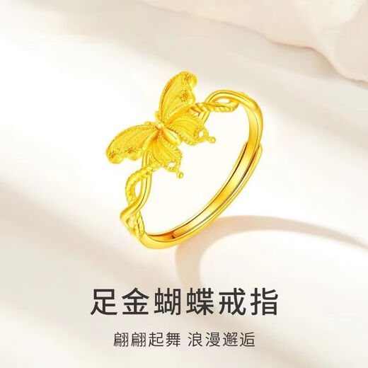ARY Pure Gold 999 Butterfly Ring Gold Butterfly Ring Adjustable Niche Versatile Gift for Girlfriend Butterfly Ring 0.15g x Live